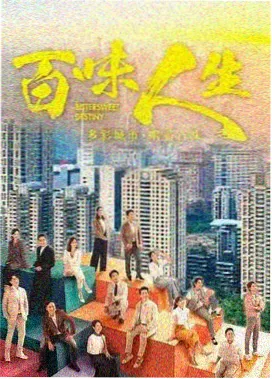 仙侠短剧在线观看《九霄剑歌》
