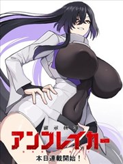 仙侠短剧全集《青冥渡》在线观看